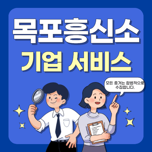 기업서비스